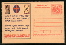 India 2004 Malaria Mosquto Meghdoot Post Card Postal Stationery # 52