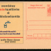 India 2004 Rural Development Drinking water Meghdoot Post Card Postal Stationery # 55