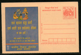 India 2004 Rural Development Self-Employment Meghdoot Post Card Postal Stationery # 56