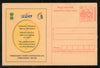 India 2004 Pondicherry Power Corporation Meghdoot Post Card Postal Stationery # 58
