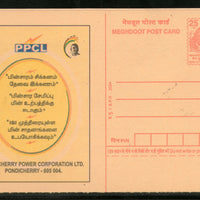India 2004 Pondicherry Power Corporation Meghdoot Post Card Postal Stationery # 58
