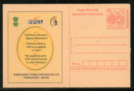 India 2004 Pondicherry Power Corporation Meghdoot Post Card Postal Stationery # 58