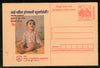India 2004 Adopt Child & Women Development Meghdoot Post Card Postal Stationery # 60
