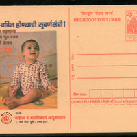 India 2004 Adopt Child & Women Development Meghdoot Post Card Postal Stationery # 60
