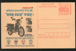 India 2004 Kinetic King Motorbike Meghdoot Post Card Postal Stationery # 61