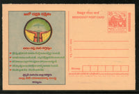 India 2004 Water Conservation Meghdoot Post Card Postal Stationery # 65