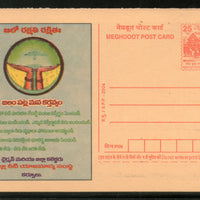 India 2004 Water Conservation Meghdoot Post Card Postal Stationery # 65