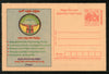India 2004 Water Conservation Meghdoot Post Card Postal Stationery # 65