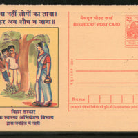 India 2004 Toilets for every home Sanitation Campaign Meghdoot Post Card Postal Stationery # 66