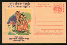 India 2004 Toilets for every home Sanitation Campaign Meghdoot Post Card Postal Stationery # 67