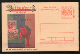 India 2004 Education for All Meghdoot Post Card Postal Stationery # 71