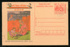 India 2004 Education for All Meghdoot Post Card Postal Stationery # 72