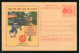 India 2004 Indian Railway Meghdoot Post Card Postal Stationery # 78