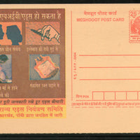 India 2004 AIDS Control Society Meghdoot Post Card Postal Stationery # 79