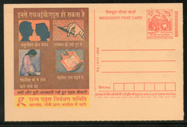 India 2004 AIDS Control Society Meghdoot Post Card Postal Stationery # 79