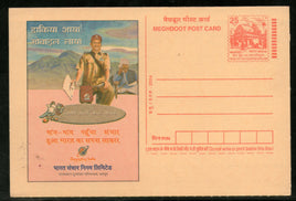 India 2004 Bharat Sanchar Nigam Limited BSNL Meghdoot Post Card Postal Stationery # 80