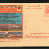 India 2004 Rajas College, Tirunelveli  Meghdoot Post Card Postal Stationery # 90