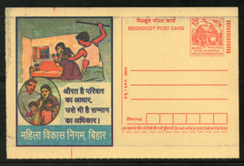 India 2004 Women Empowerment Meghdoot Post Card Postal Stationery # 95