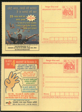 India 2005 2 Diff Meghdoot Post Cards on Aids Awareness & Small Savings MINT