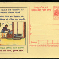India 2004 Cleanliness Campaign Meghdoot Post Card Postal Stationery # 100