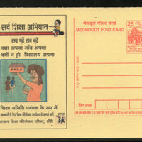 India 2005 Education for All Meghdoot Post Card Postal Stationery # 101