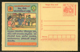 India 2004 Civil Supplies Meghdoot Post Card Postal Stationery # 109