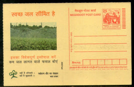 India 2005 Environment Save Water Meghdoot Post Card Postal Stationery # 118