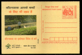 India 2005 Pesticide Environment Meghdoot Post Card Postal Stationery # 119