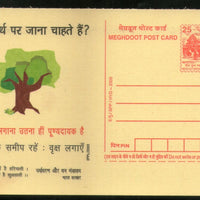 India 2005 Save Tree Environment Meghdoot Post Card Postal Stationery # 121