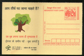 India 2005 Save Tree Environment Meghdoot Post Card Postal Stationery # 121