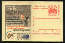 India 2005 AIDS Awareness Meghdoot Post Card Postal Stationery # 125