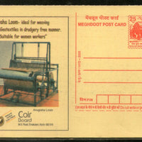 India 2005 Coir Board Meghdoot Post Card Postal Stationery # 126