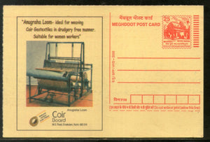 India 2005 Coir Board Meghdoot Post Card Postal Stationery # 126