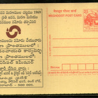 India 2005 Registered of Birth & Death Meghdoot Post Card Postal Stationery # 127