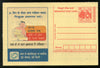 Inde 2002 TVS MAX Moto Automobile Meghdoot Carte postale Entier postal n° 2