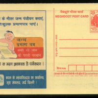 Inde 2002 TVS MAX Moto Automobile Meghdoot Carte postale Entier postal n° 2