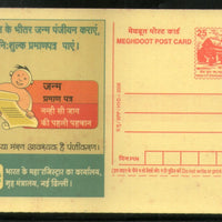 India 2005 Registered of Birth & Death Meghdoot Post Card Postal Stationery # 129
