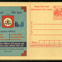India 2005 Legal Metrology Consumer Rights Meghdoot Post Card Postal Stationery # 130