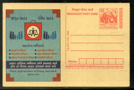 India 2005 Legal Metrology Consumer Rights Meghdoot Post Card Postal Stationery # 130