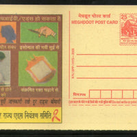 India 2005 AIDS Awareness Meghdoot Post Card Postal Stationery # 137