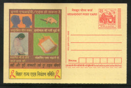 India 2005 AIDS Awareness Meghdoot Post Card Postal Stationery # 137