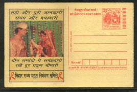 India 2005 AIDS Awareness Meghdoot Post Card Postal Stationery # 138