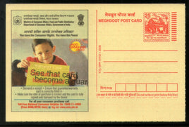 India 2005 Consumer Rights Meghdoot Post Card Postal Stationery # 144