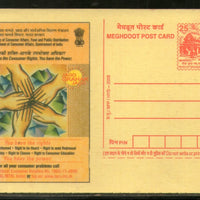 India 2005 Consumer Rights Meghdoot Post Card Postal Stationery # 146