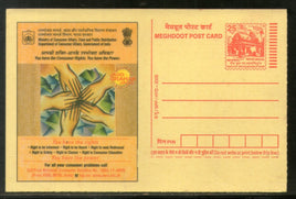India 2005 Consumer Rights Meghdoot Post Card Postal Stationery # 146