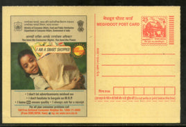 India 2005 Consumer Rights Meghdoot Post Card Postal Stationery # 147