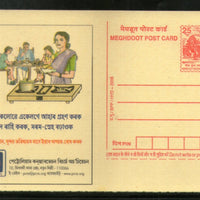 India 2005 Save Fuel Liquid Petroleum Cooking Gas Meghdoot Post Card Postal Stationery # 149