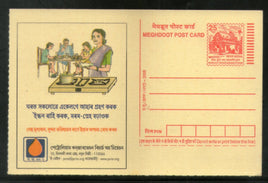 India 2005 Save Fuel Liquid Petroleum Cooking Gas Meghdoot Post Card Postal Stationery # 149