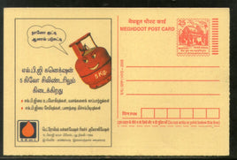 India 2005 Save Fuel Liquid Petroleum Meghdoot Post Card Postal Stationery # 150