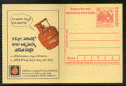 India 2005 Save Fuel Liquid Petroleum Meghdoot Post Card Postal Stationery # 151